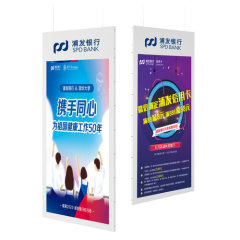 KDS55-70  Double Sided Digital Advertising Signage