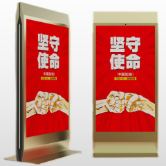 TECNON Double-sided 1200x2400mm LED Totem