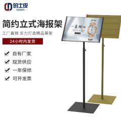 High-end shopping mall standing pop exhibition stand A4 billboard A3 hotel signage acrylic vertical water sign guide board