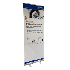 Classic Retractable Banner / Roll up Stand TE-1A-1