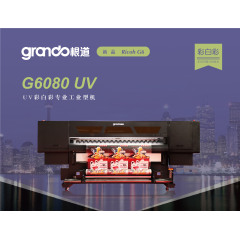 G6080 UV