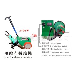 PVC Welder Machine