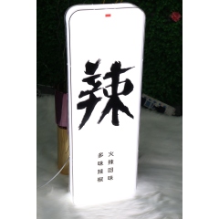 Customized size aluminium profile vacuum led outdoor scrolling advertising light box  Lightboxes  Small White
