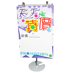 Factory metal poster hanging exhibition display holder stands Metal adjustable height