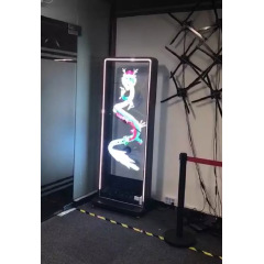 Holographic Screen