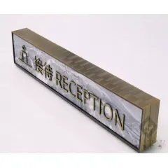 HeFeng Custom signage 3d Metal Carved Marble Hotel Office Desk Reception Sign Non Illuminated Signs Customized Customized