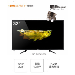 32 inch WIFI smart network LED LCD TV