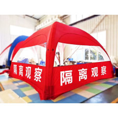 Relief Tent
