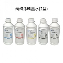 Good Quality Inkjet Format Machine Parts CMYK White DTF Water Based Textile Pigment Ink