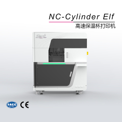 NC-Cylinder Elf-II-Cylinder Printer